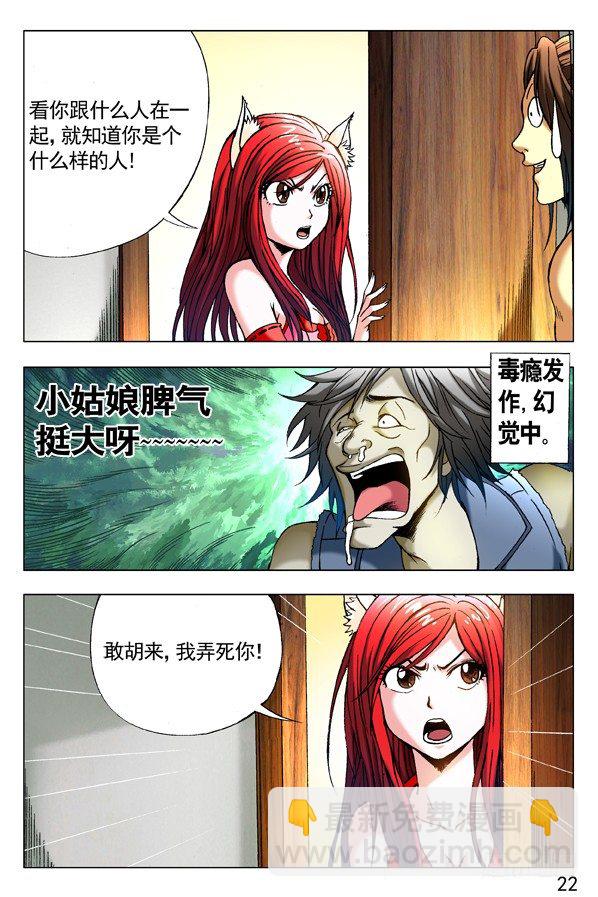 284 被举报1