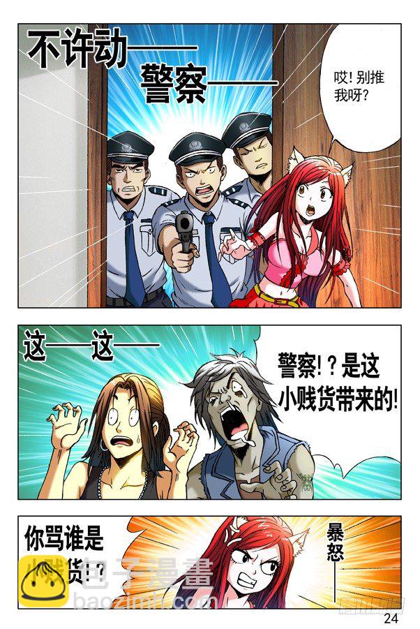 284 被举报3
