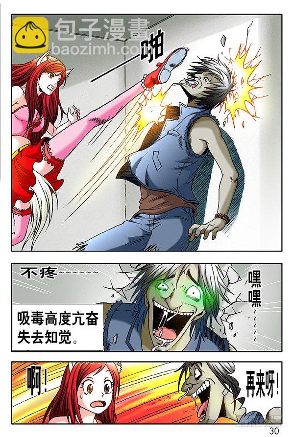284 被举报9