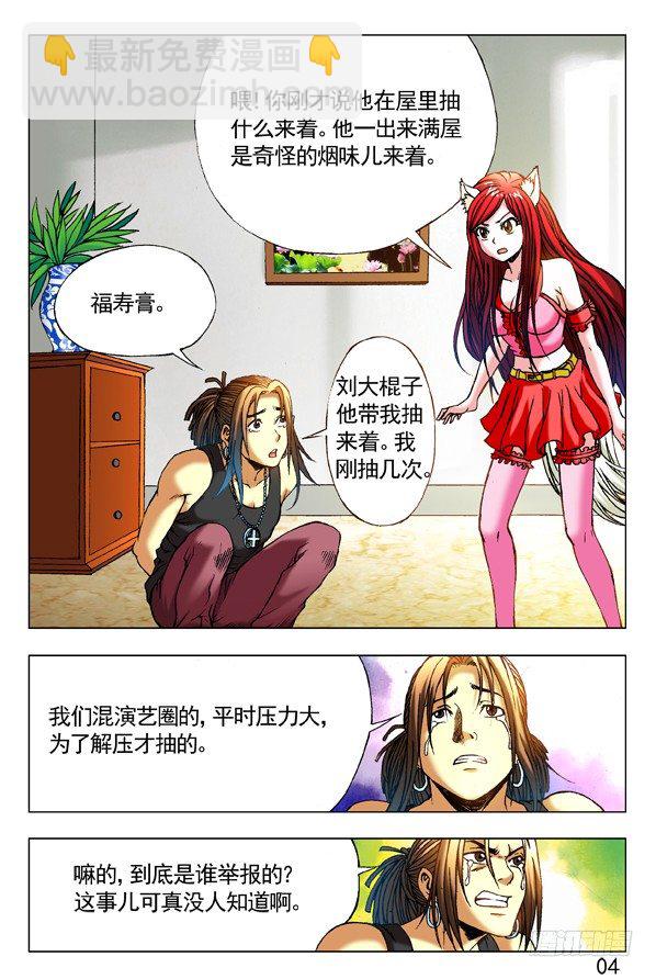 285 朝阳群众3