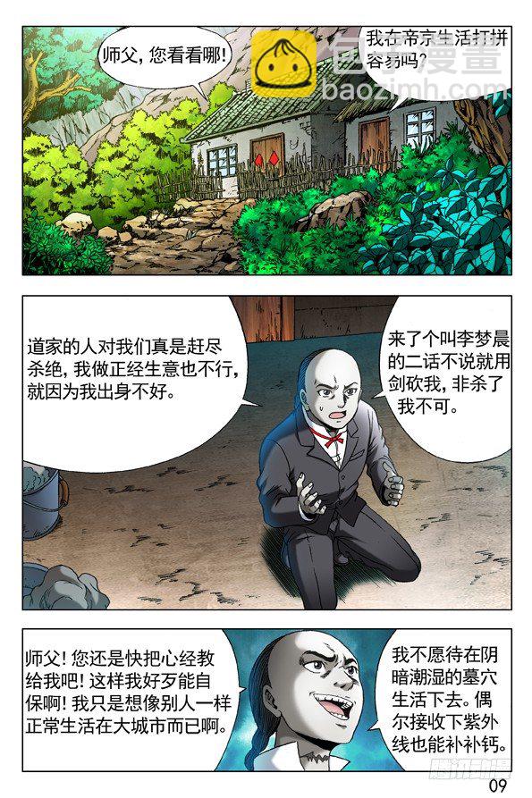 285 朝阳群众6