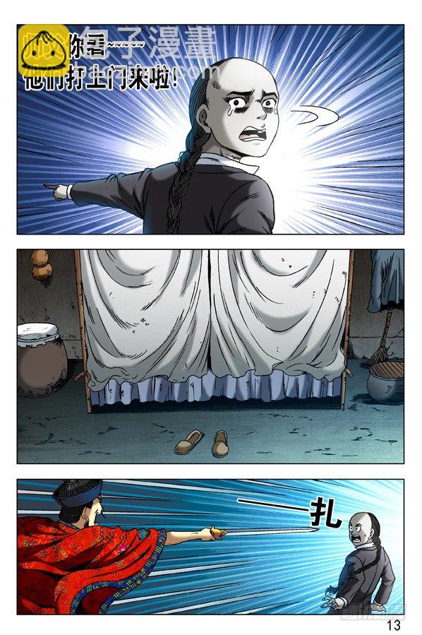 286 打上门来3