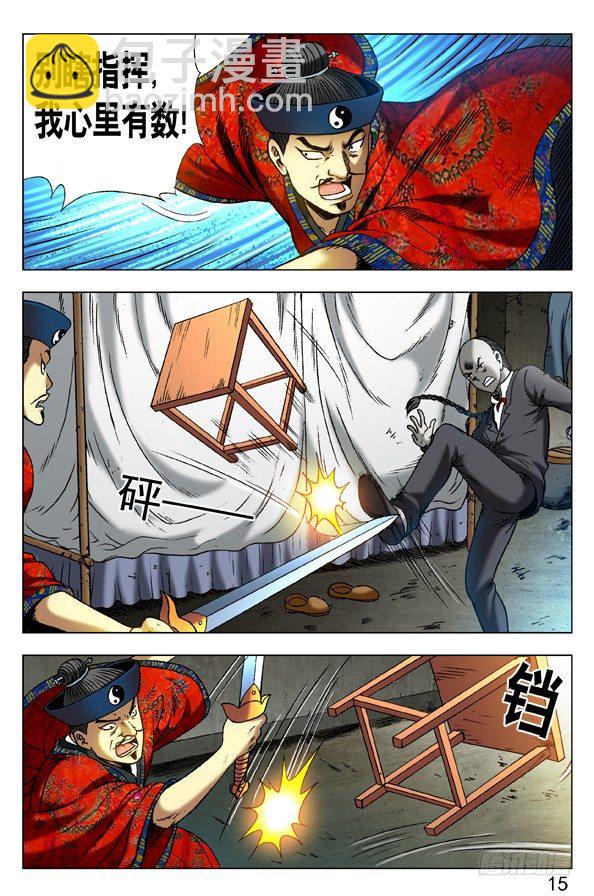 286 打上门来5