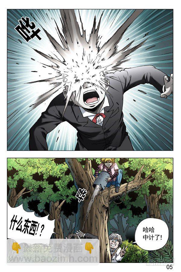 288 骄兵必败9
