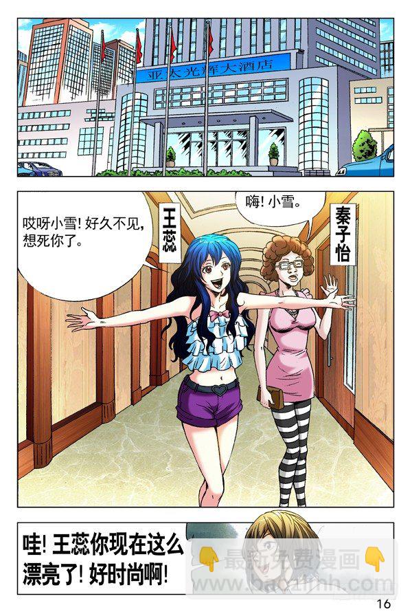 289 占便宜10