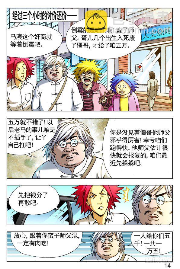 289 占便宜8