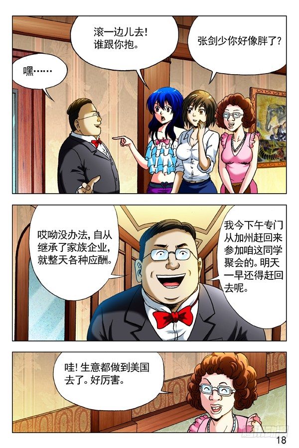 290 互相显摆0
