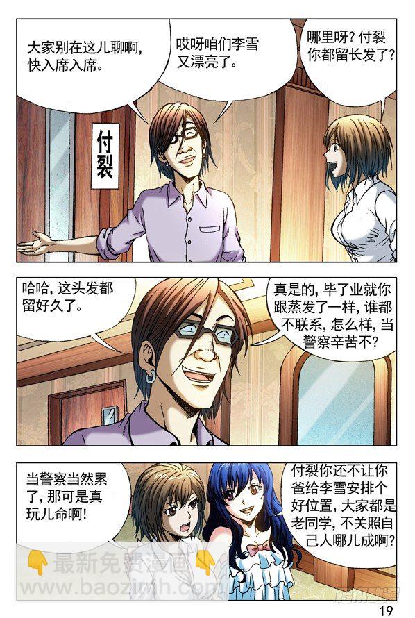 290 互相显摆1