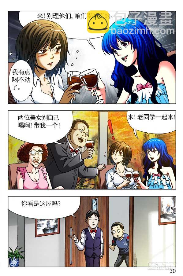 290 互相显摆12