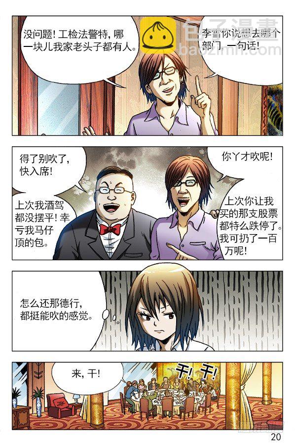 290 互相显摆2