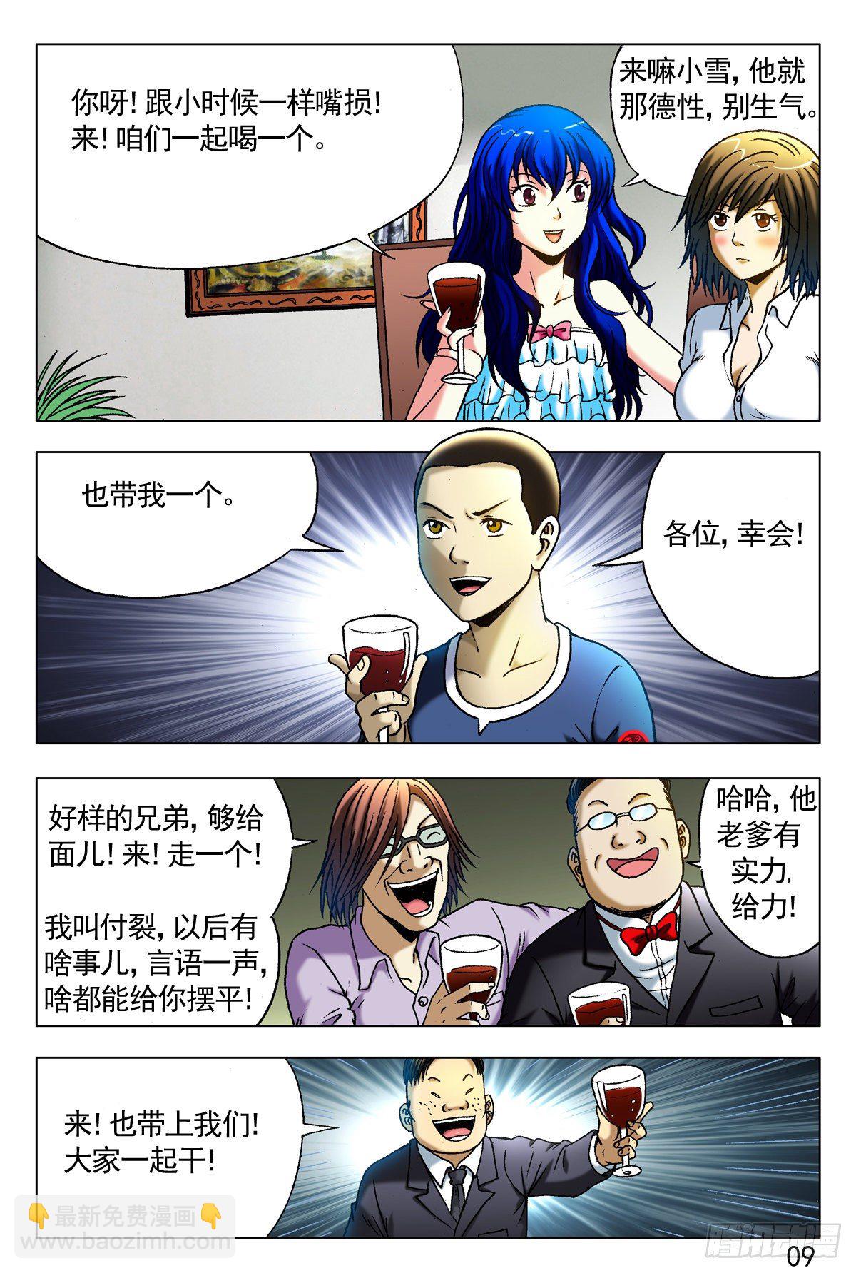 291 百般调戏8