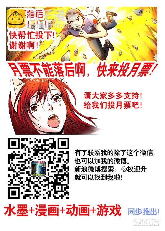 292 攀比升级10