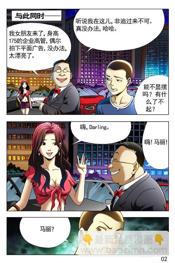 294 为您效劳1