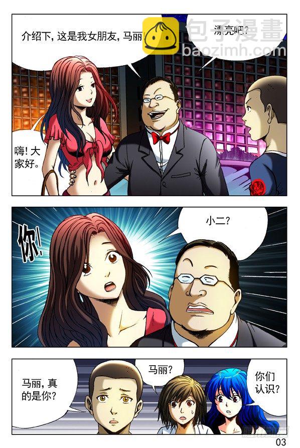 294 为您效劳2