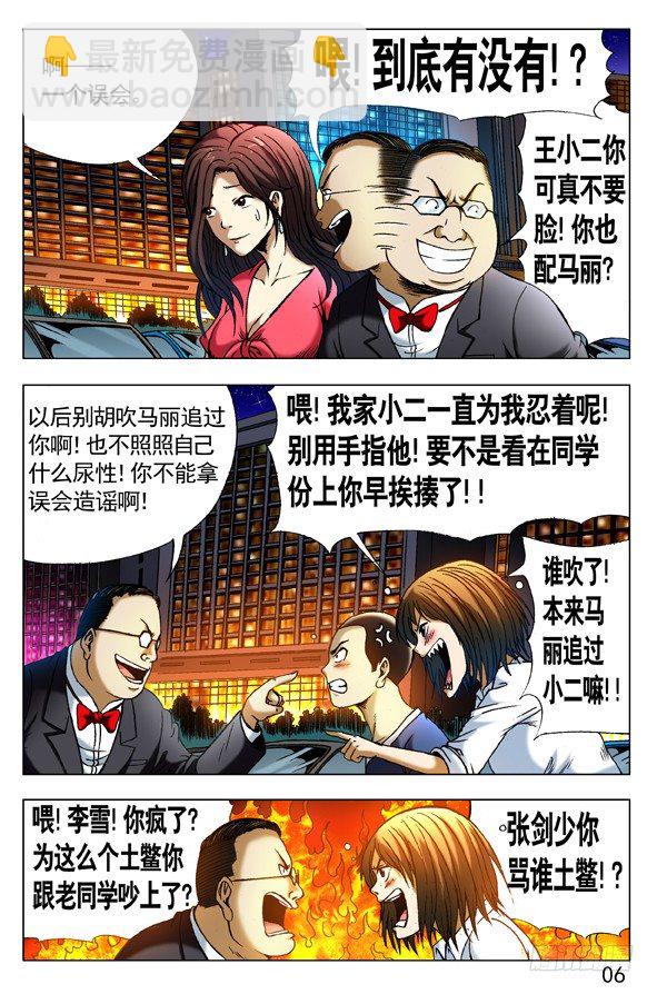 294 为您效劳5