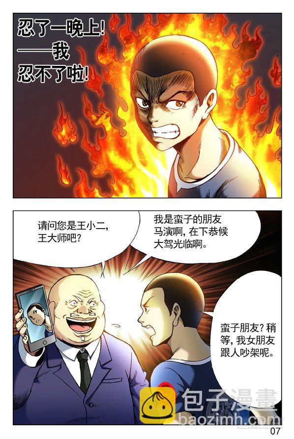 294 为您效劳6