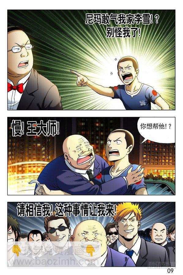 294 为您效劳8