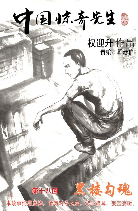 53 与商人谈钱0