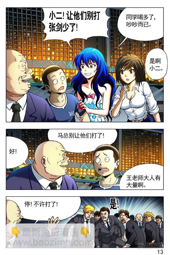 295 唯我独尊2