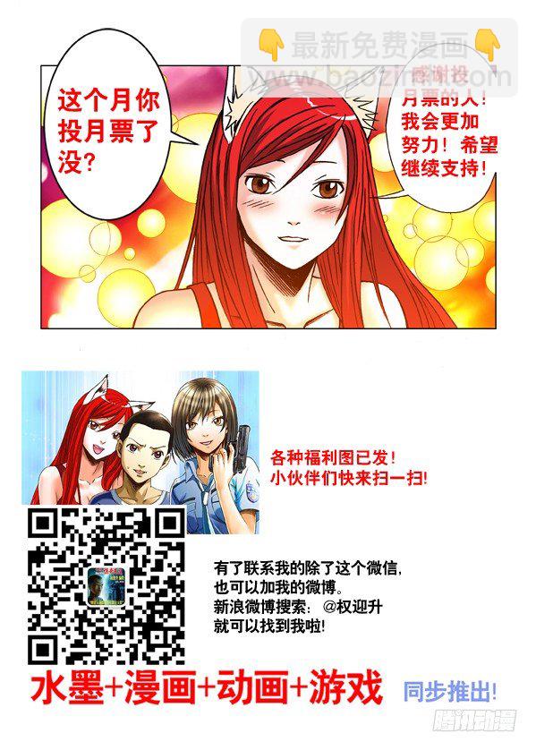 295 唯我独尊9