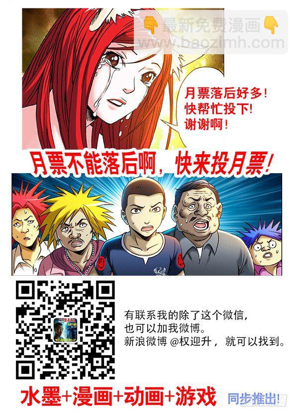296 苦肉计8