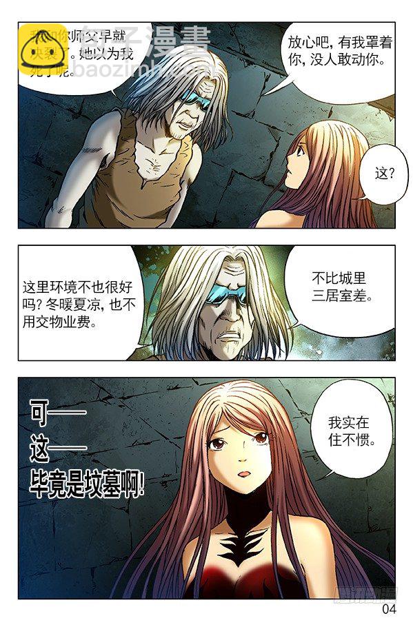 297 贼心不死6
