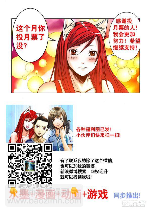 297 贼心不死9