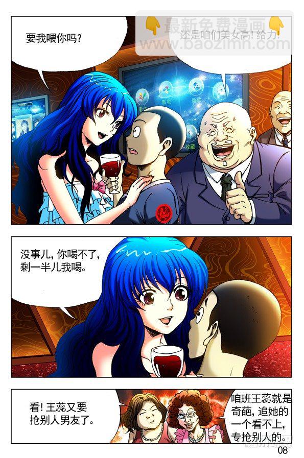 298 夜半歌声1