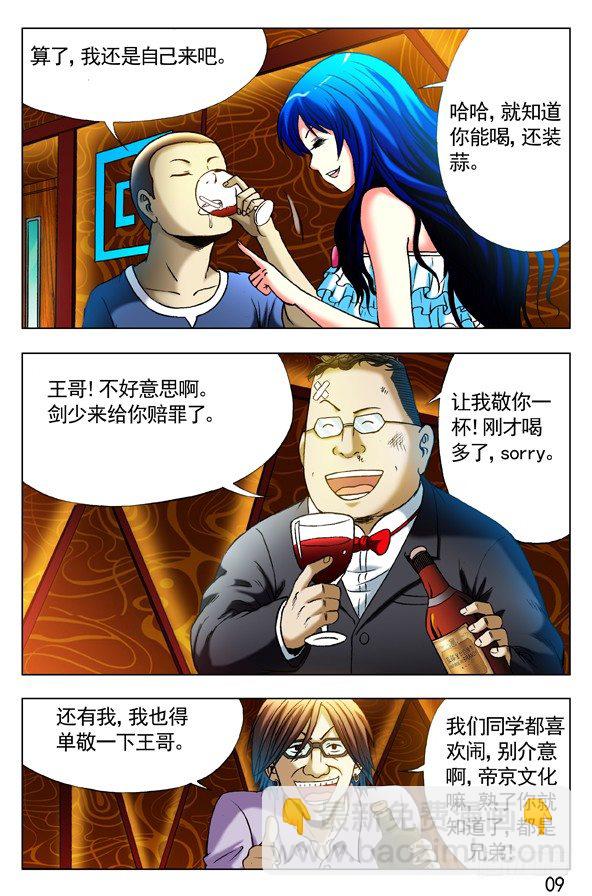 298 夜半歌声2