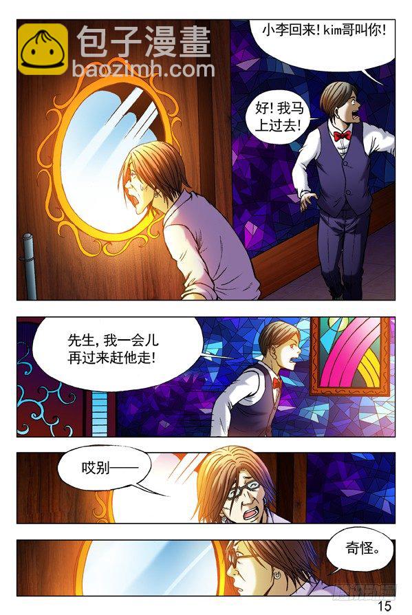 298 夜半歌声8