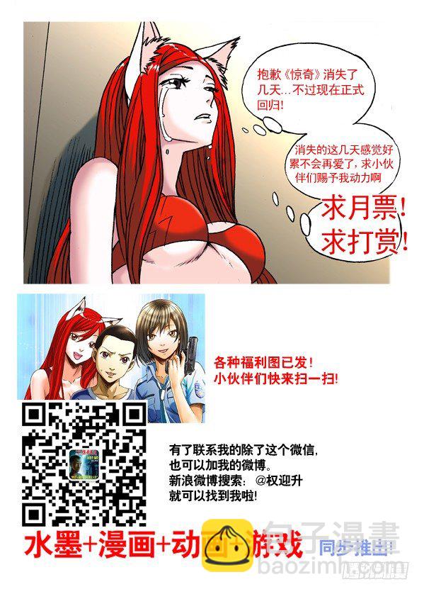 298 夜半歌声9