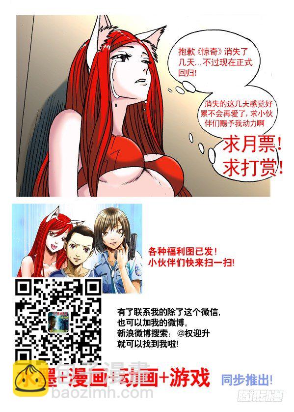 300 酒后下手8