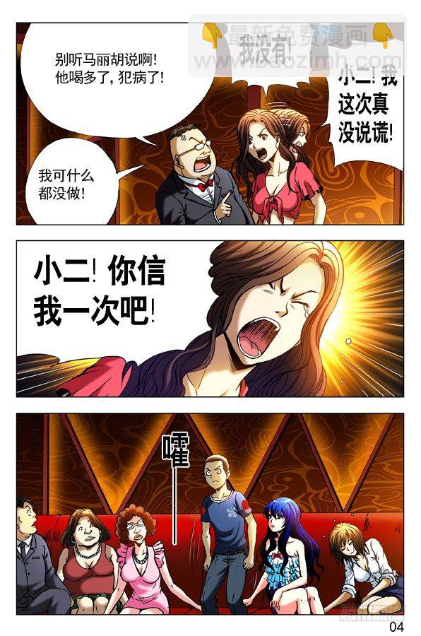 301 泄火1