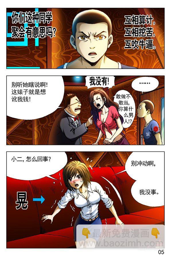301 泄火2