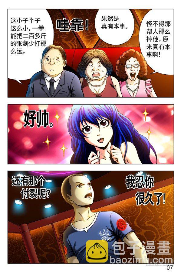 301 泄火4