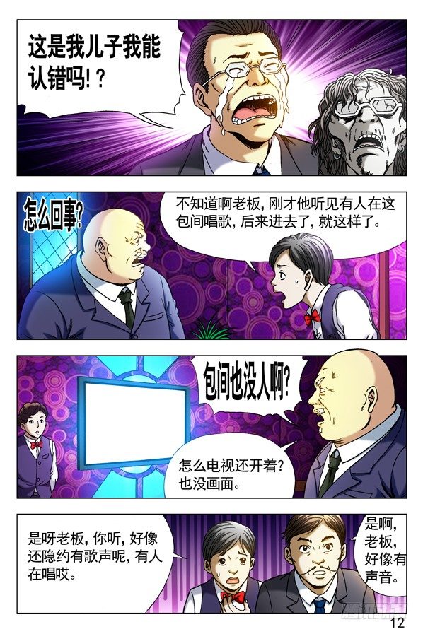 302 双雄会0