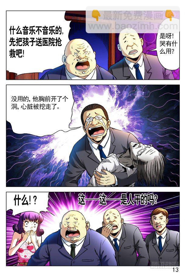 302 双雄会1
