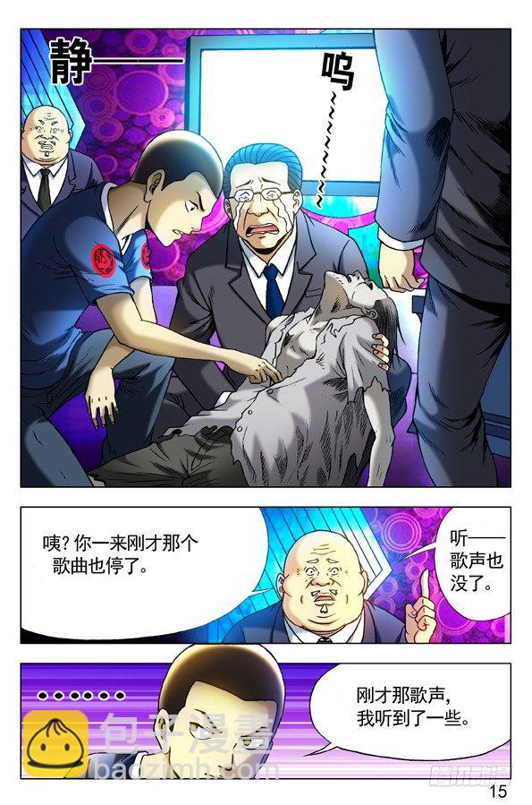 302 双雄会3