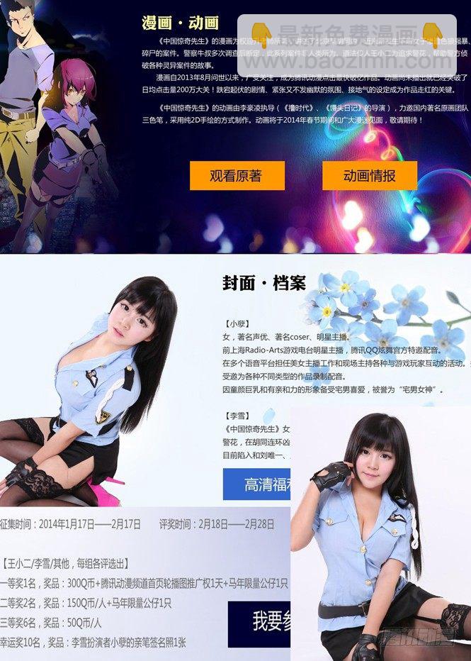 54 鬼城10