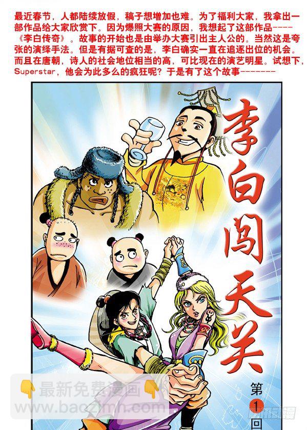 54 鬼城12