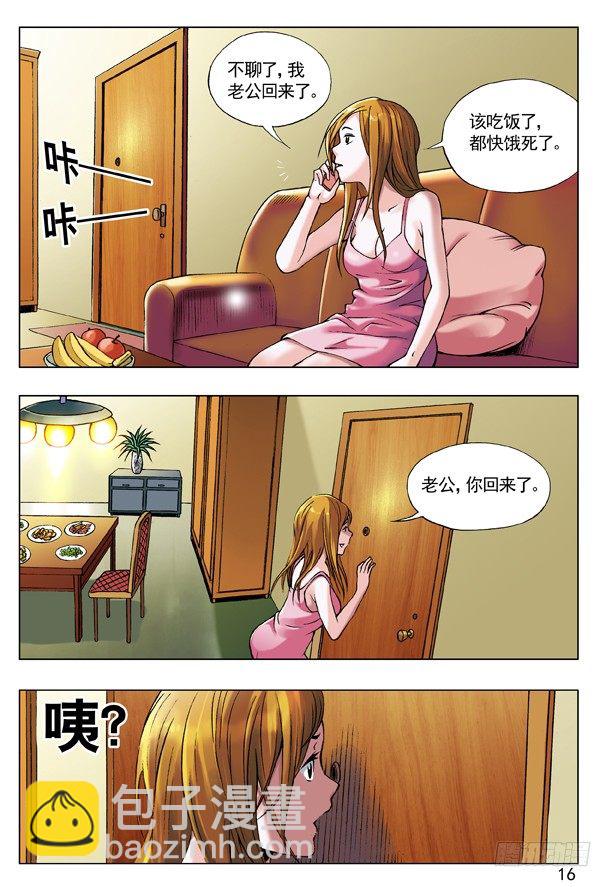 54 鬼城7
