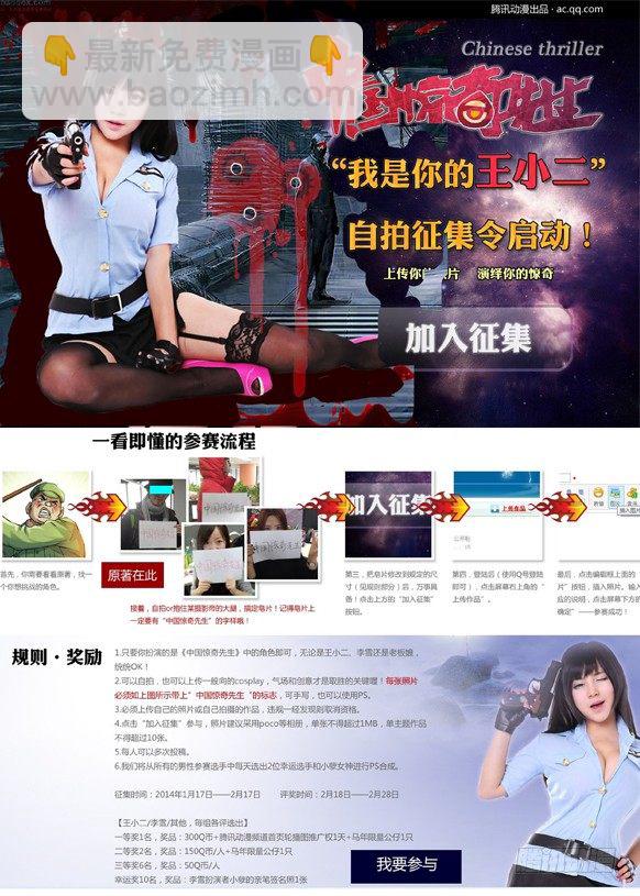 54 鬼城9