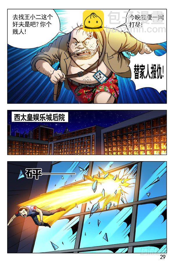 307 发现目标4