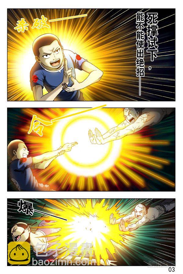 307 发现目标8