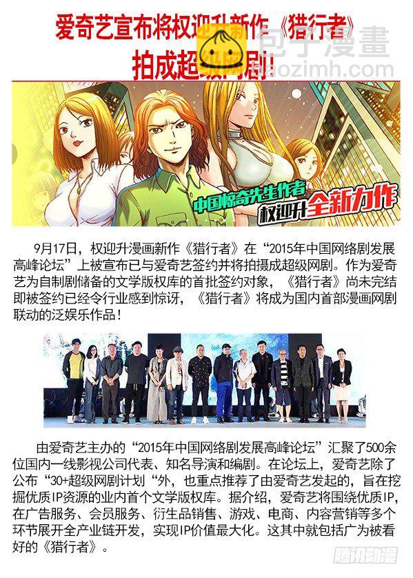 307 发现目标9