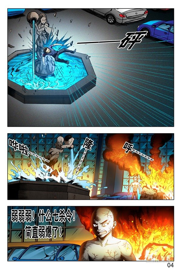308 姐妹都拼了0