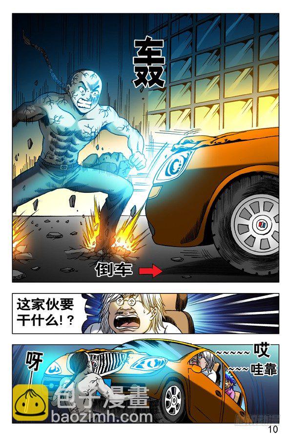 308 姐妹都拼了6