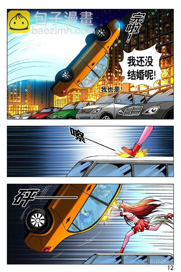 308 姐妹都拼了8