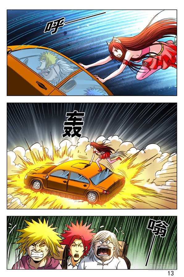 309 小狐狸怒战僵哥0