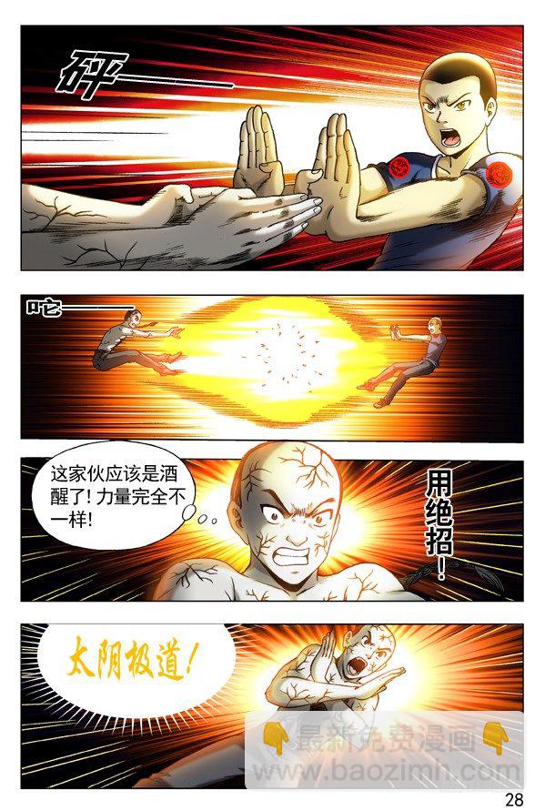 310 宠爱6